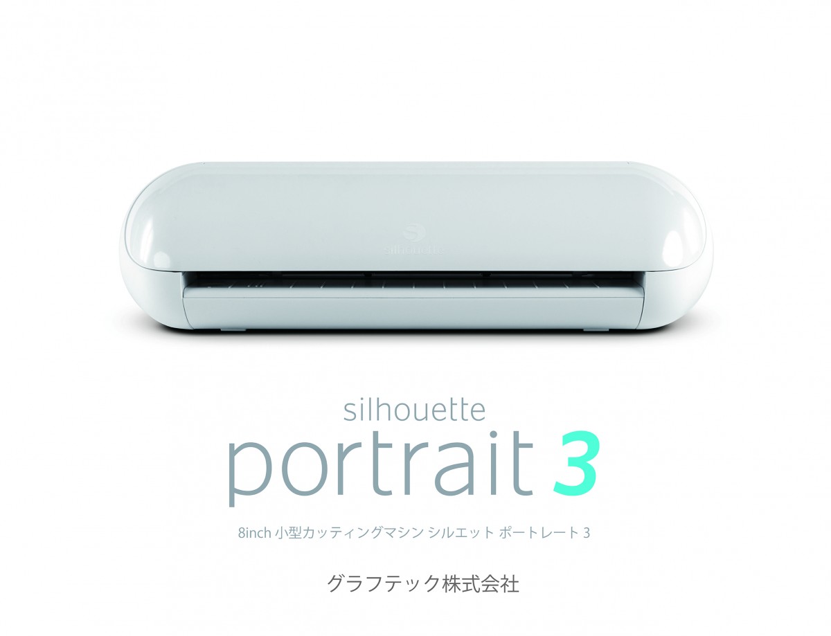 グラフテック スマホから操作もできる小型カッティングマシン販売 サイン ディスプレイ業界の専門メディア Sign News Site By総合報道