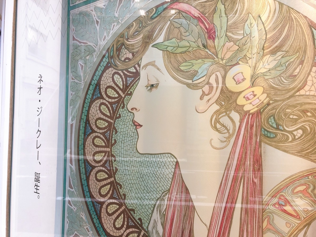 リンテックサインシステム イベント ミュシャが見つめる未来 展を開催 サイン ディスプレイ業界の専門メディア Sign News Site By総合報道