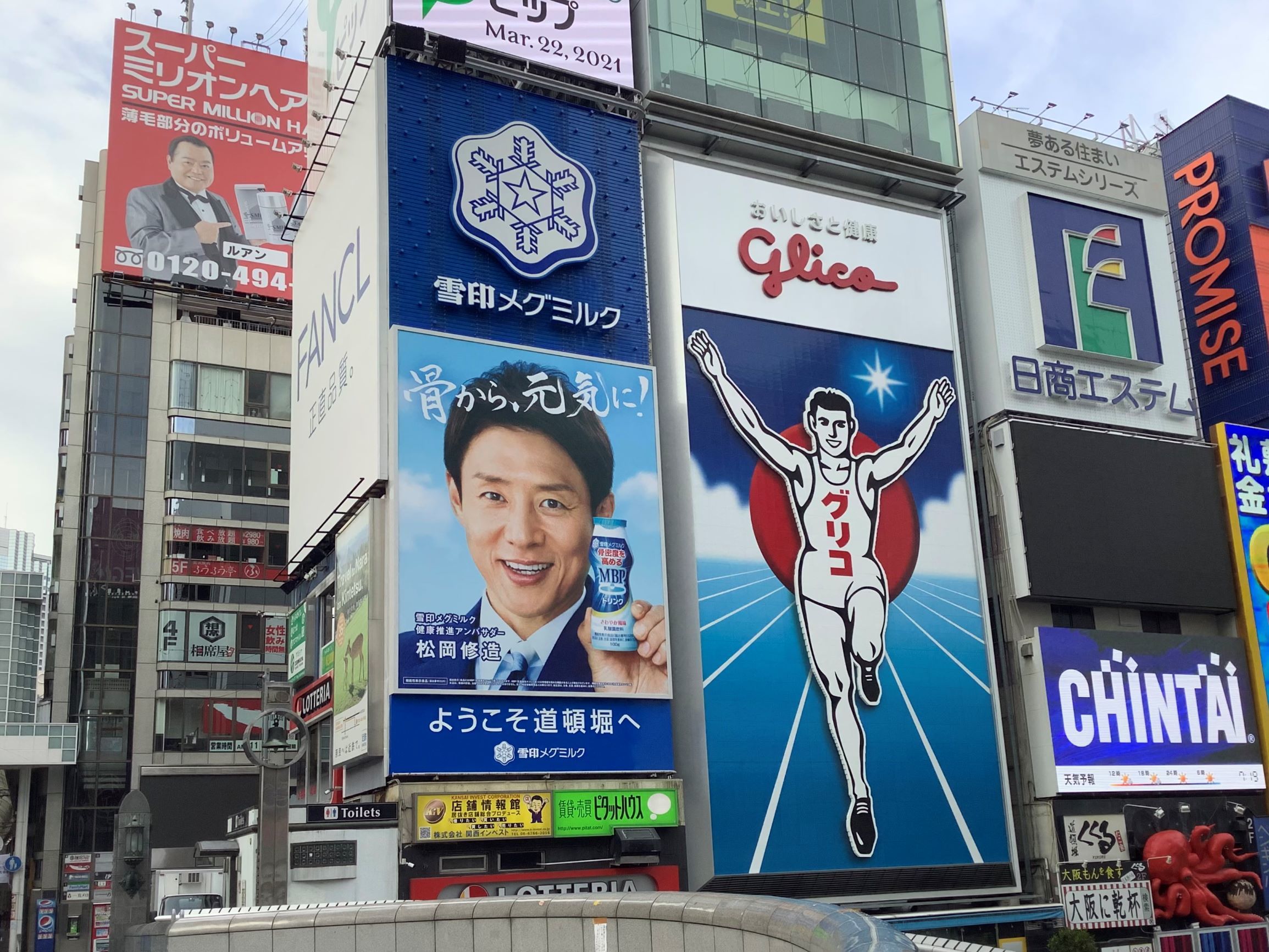 雪印メグミルク 大阪 道頓堀に松岡修造さん登場の屋外広告掲出 サイン ディスプレイ業界の専門メディア Sign News Site By総合報道 雪印メグミルク 大阪 道頓堀に松岡修造さん登場の屋外広告掲出 サイン ディスプレイ業界の専門メディア Sign News Site By総合報道