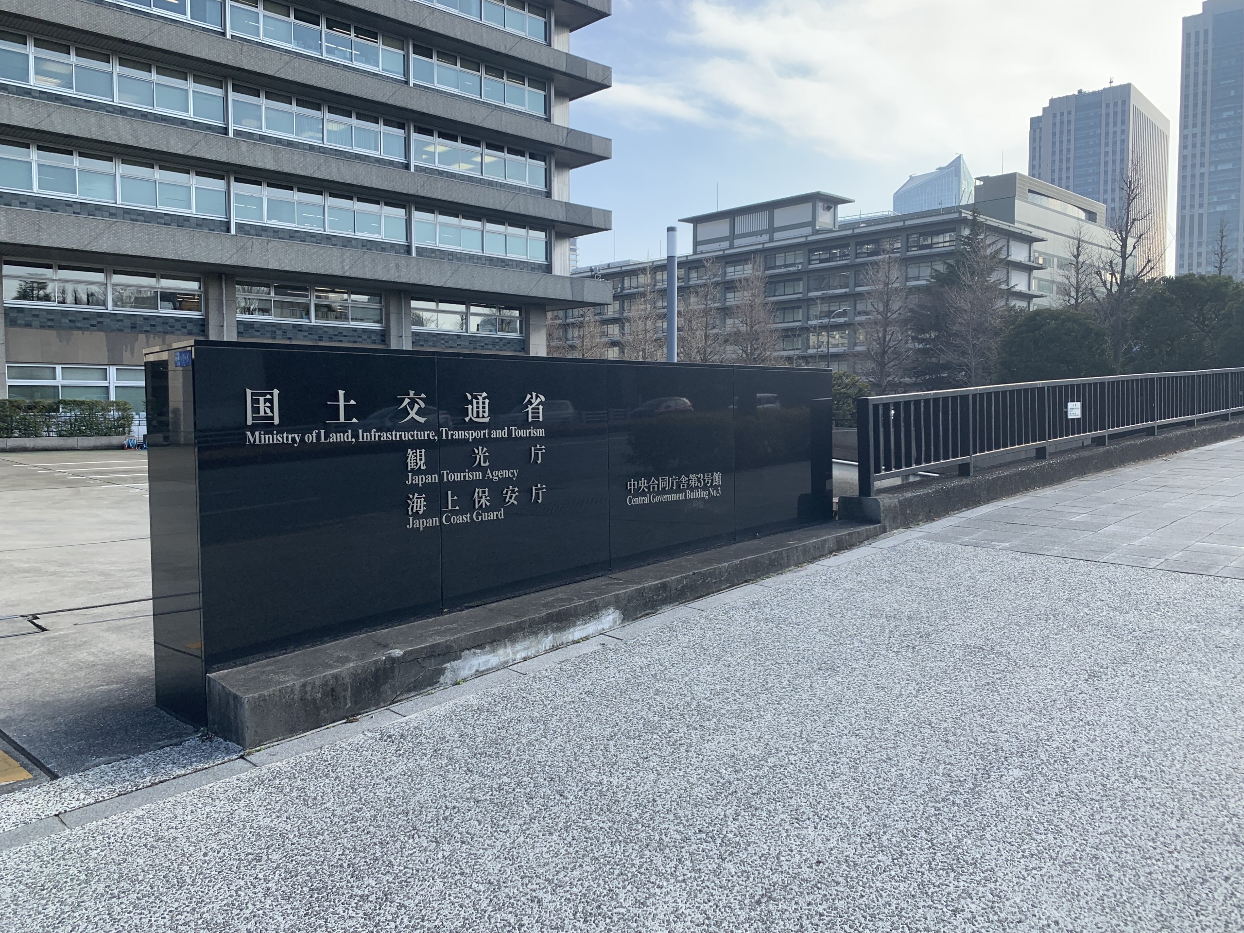 Ccus サイン ディスプレイ業界の専門メディア Sign News Site By総合報道