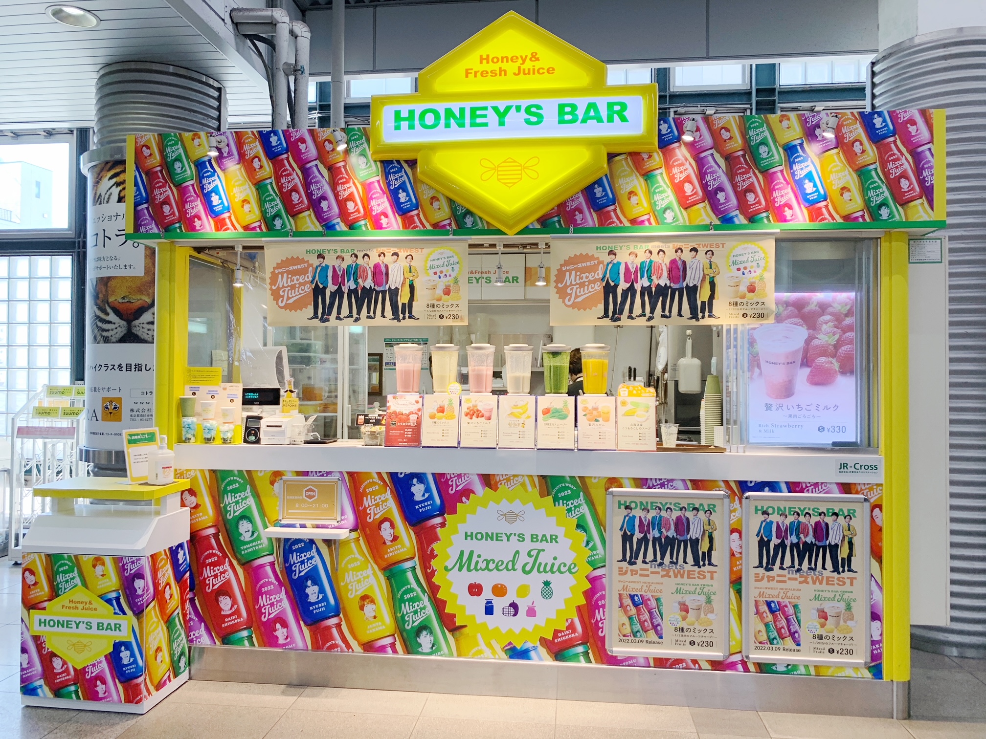 mixed juice グッズ 28 mixed juice グッズ 28
