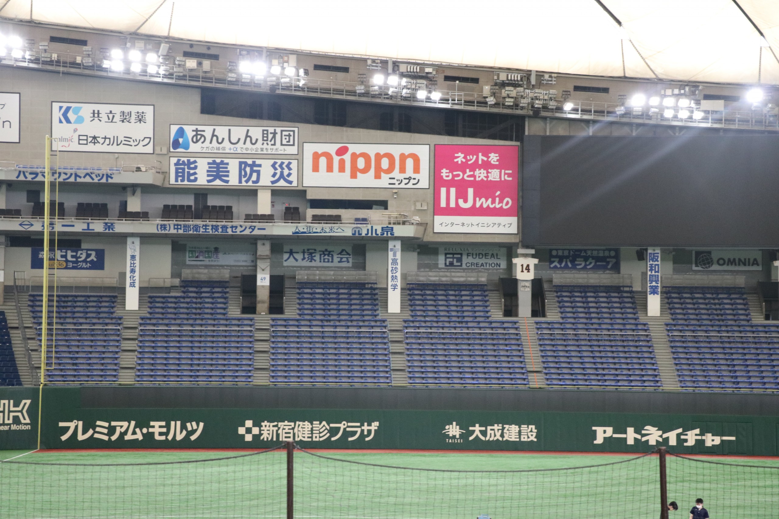 ニップン 東京ドームに掲出している看板の使用色などを変更 サイン ディスプレイ業界の専門メディア Sign News Site By総合報道