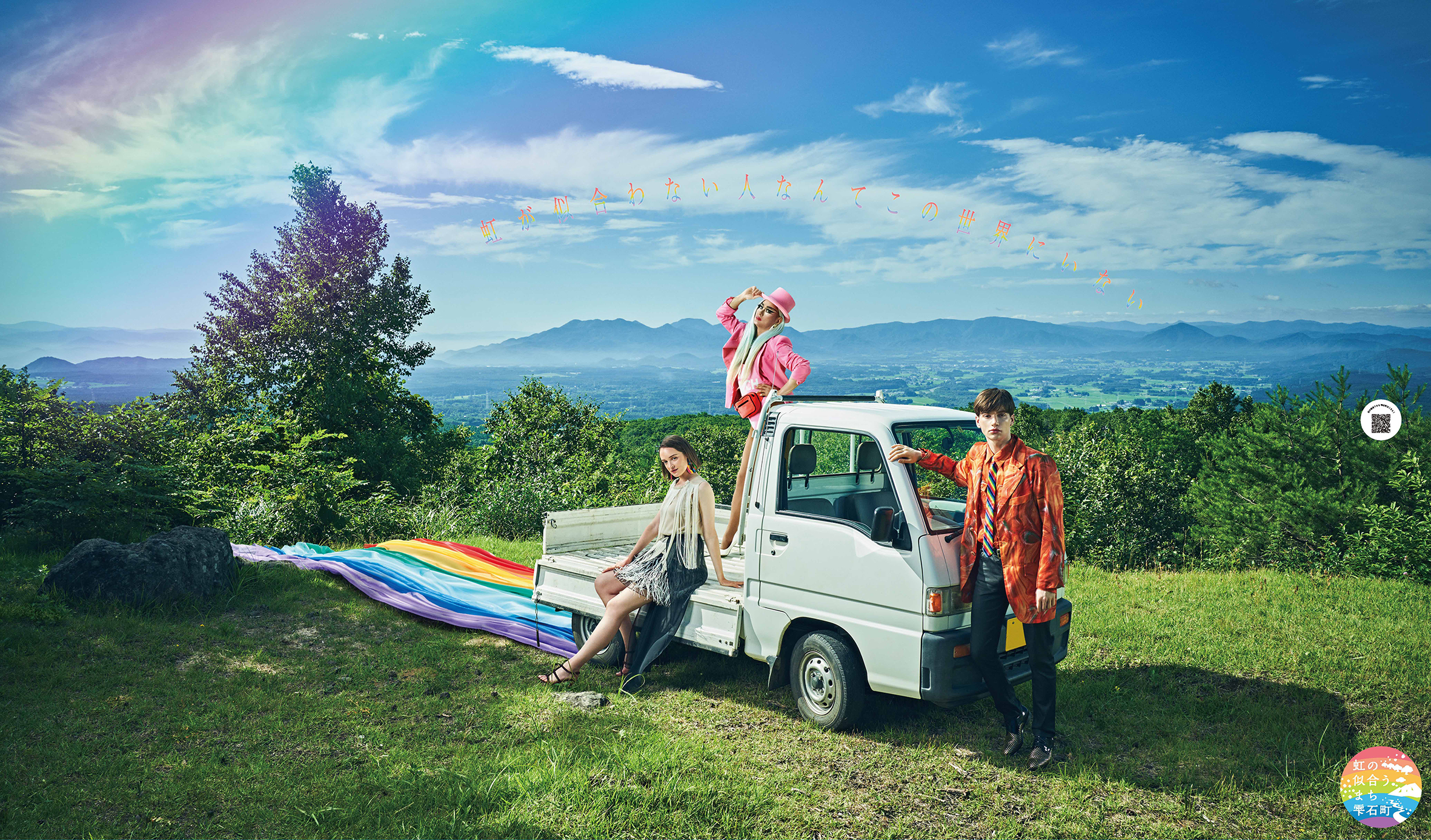 虹の庭 subaaaaa.jpg