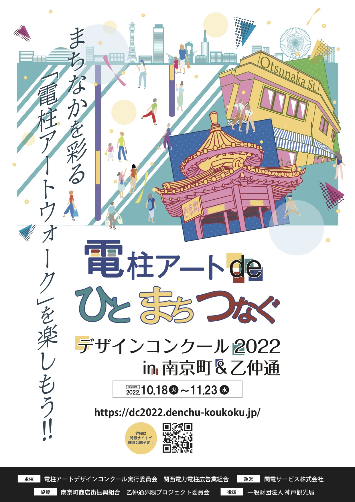 ねぐせ。　サイン入りポスター ねぐせ。 サイン入りポスター - メルカリ