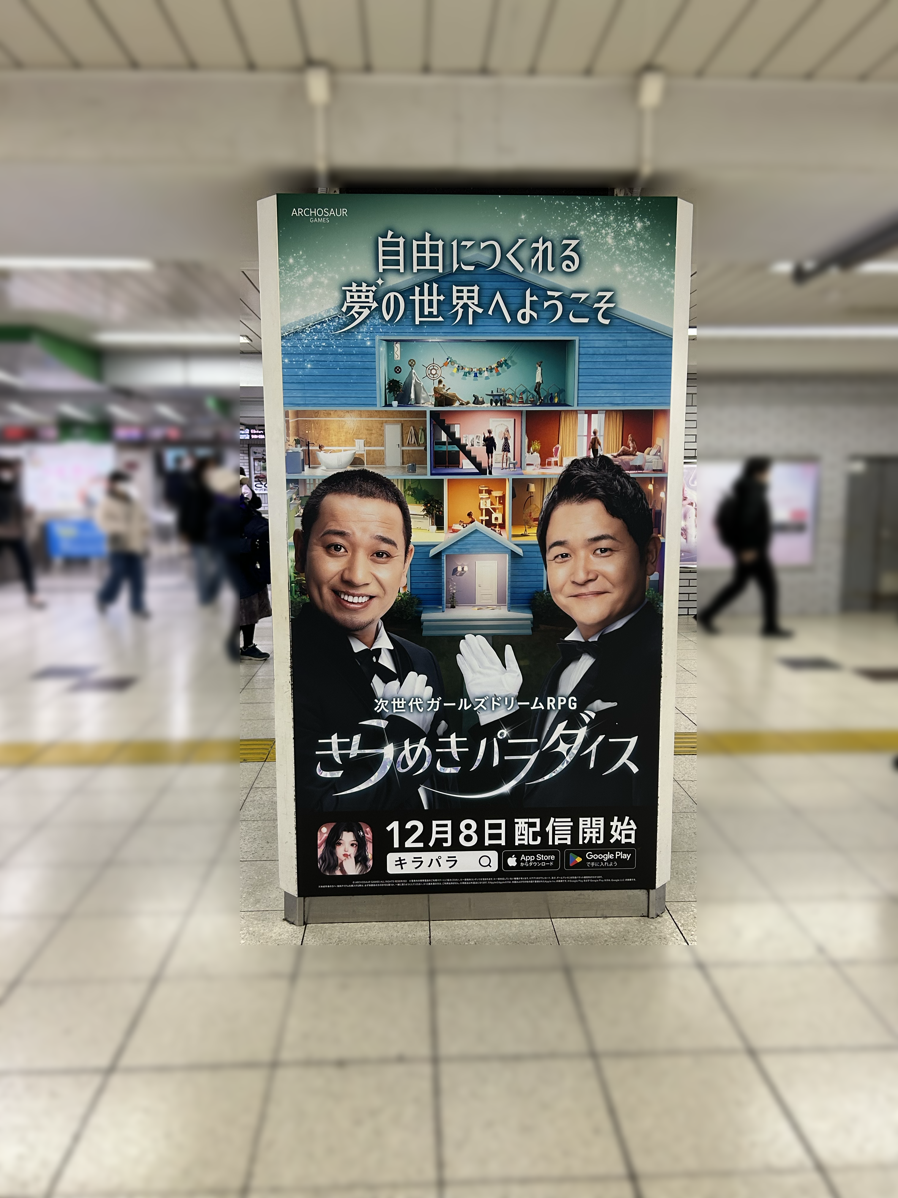 ❤jasmineさま❤地球外存在への求人広告❤ 見てるだけ