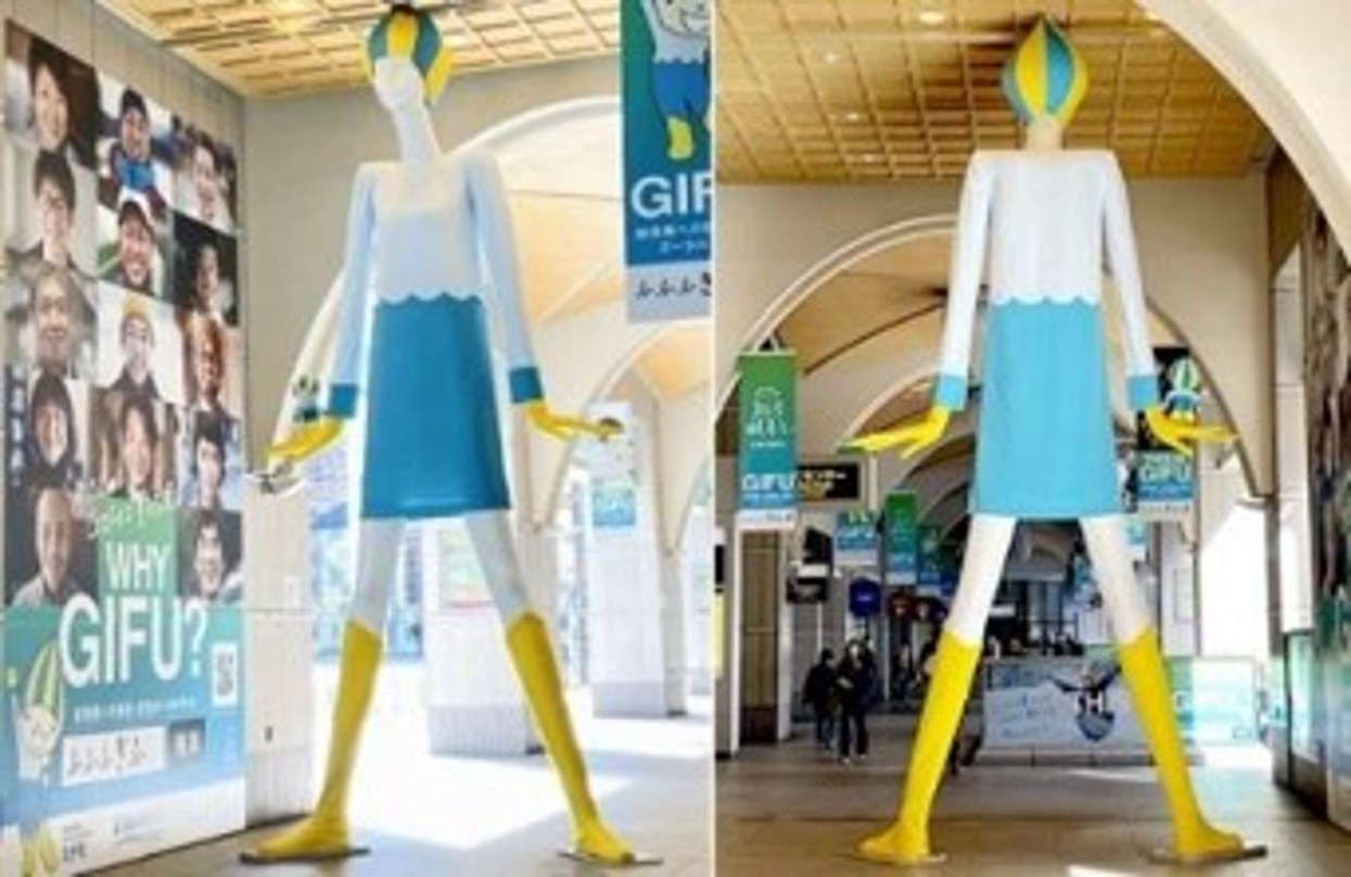 岐阜県】東京、大阪、名古屋で移住促進をPR。名古屋駅前のナナちゃんが