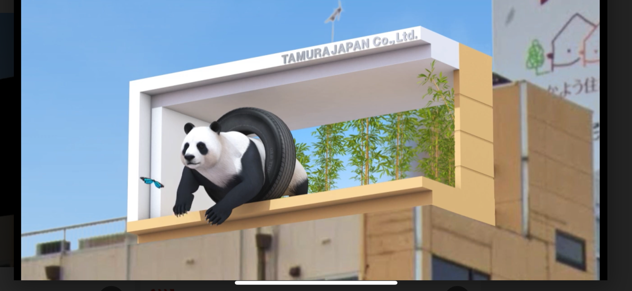 田村ジャパン】和歌山県内初となる3Dビジョン「和歌山パンダビジョン