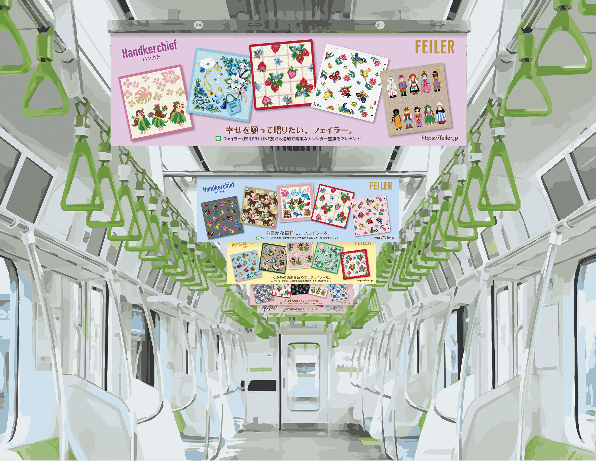 フェイラージャパン】中吊りポスターを1編成のみに掲出 - サイン