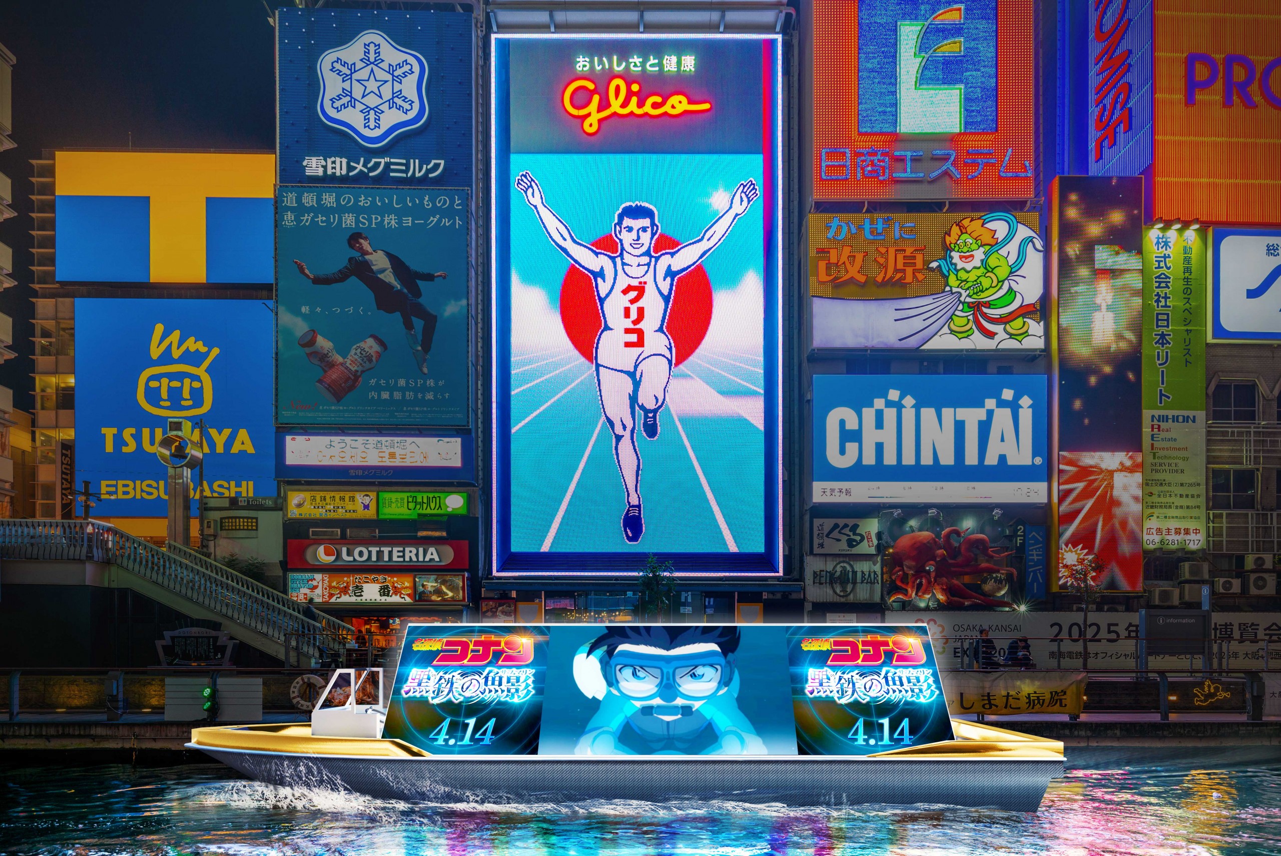 LEDアドクルーズ-scaled.jpg