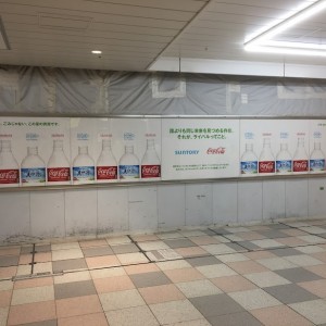 コカ・コーラ、サントリーが協力　G7広島サミットに合わせて水平リサイクルの啓発広告