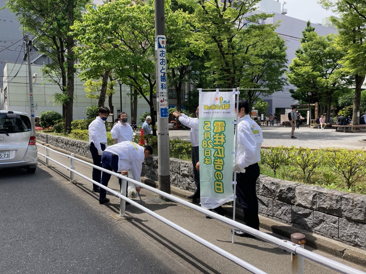 関東電柱広告連合会による「5月28日電柱広告の日：電柱広告清掃活動」