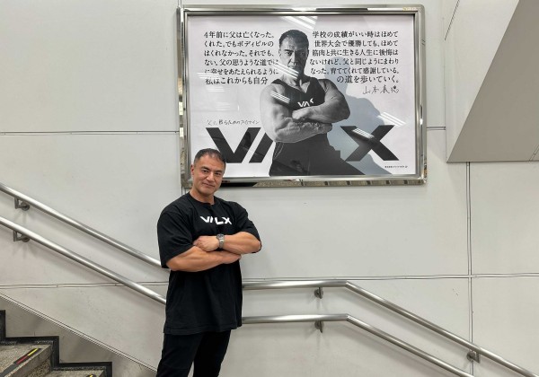 フィットネスジムVALXの監修を務める山本義徳、父の日広告を静岡駅へ