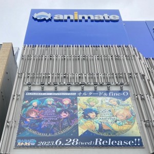 あんスタ「オルタード」&「fine-O」アニメイト池袋本店に屋外看板