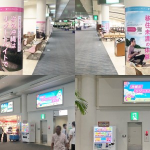 「リゾートバイト ダイブ」、空港他で交通広告と機内誌広告を展開