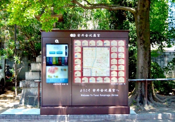 神社ナビタ