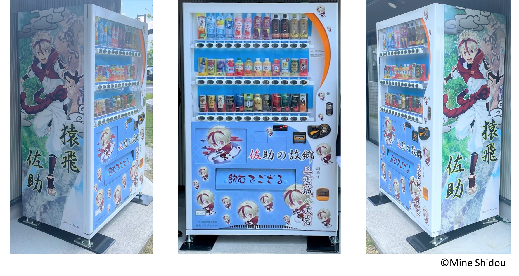 PEPSI 自動販売機 青 PEPSI 自動販売機 青 2025年最新】Yahoo!オークション -自販機