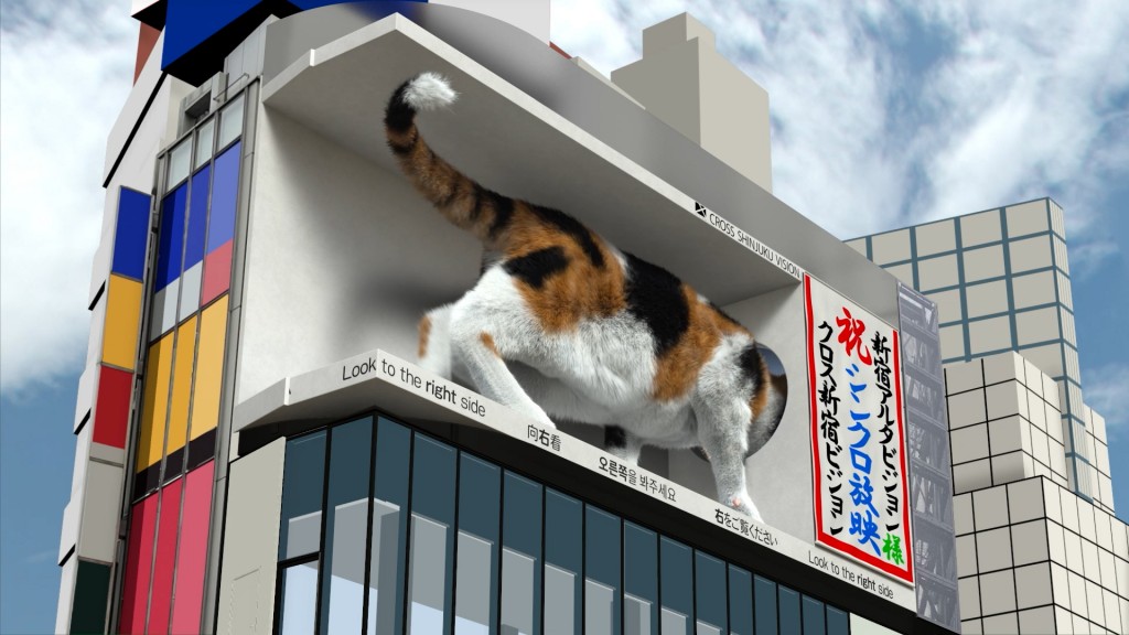 東口の猫