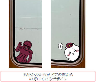 阪急電鉄ちいかわ