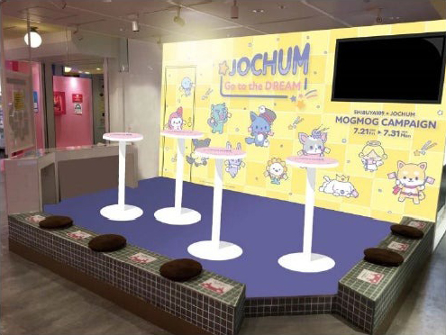 渋谷109にJO1×サンリオキャラ「JOCHUM（ジェオチャム）」の巨大広告・コラボカフェ登場