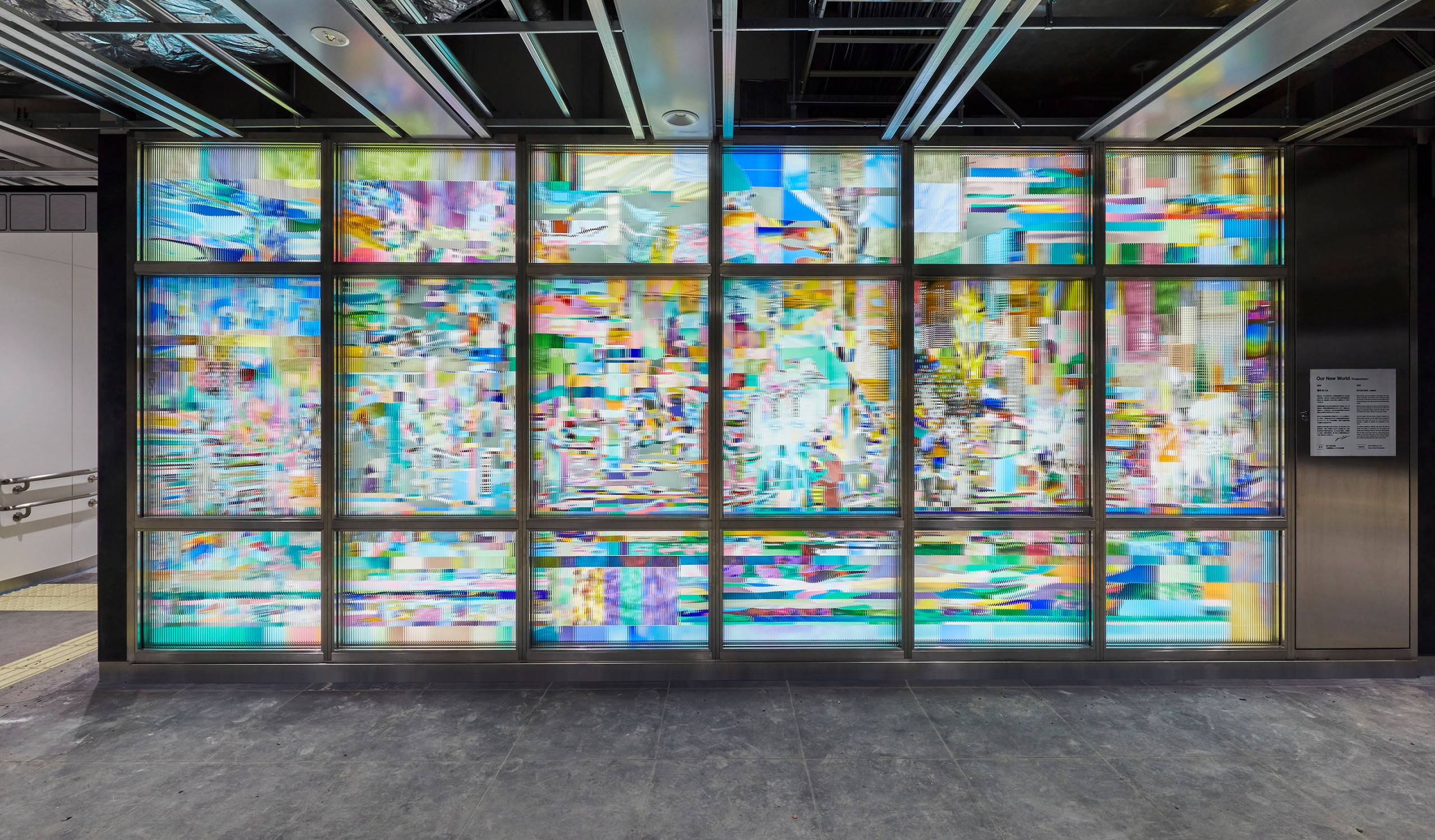 日本交通文化協会】大型ステンドグラスのパブリックアート「Our New