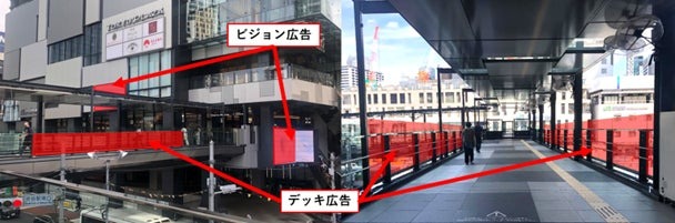 広域渋谷圏にて桜田通の大規模プロモーションを皮切りに、都市のメディア化計画始動