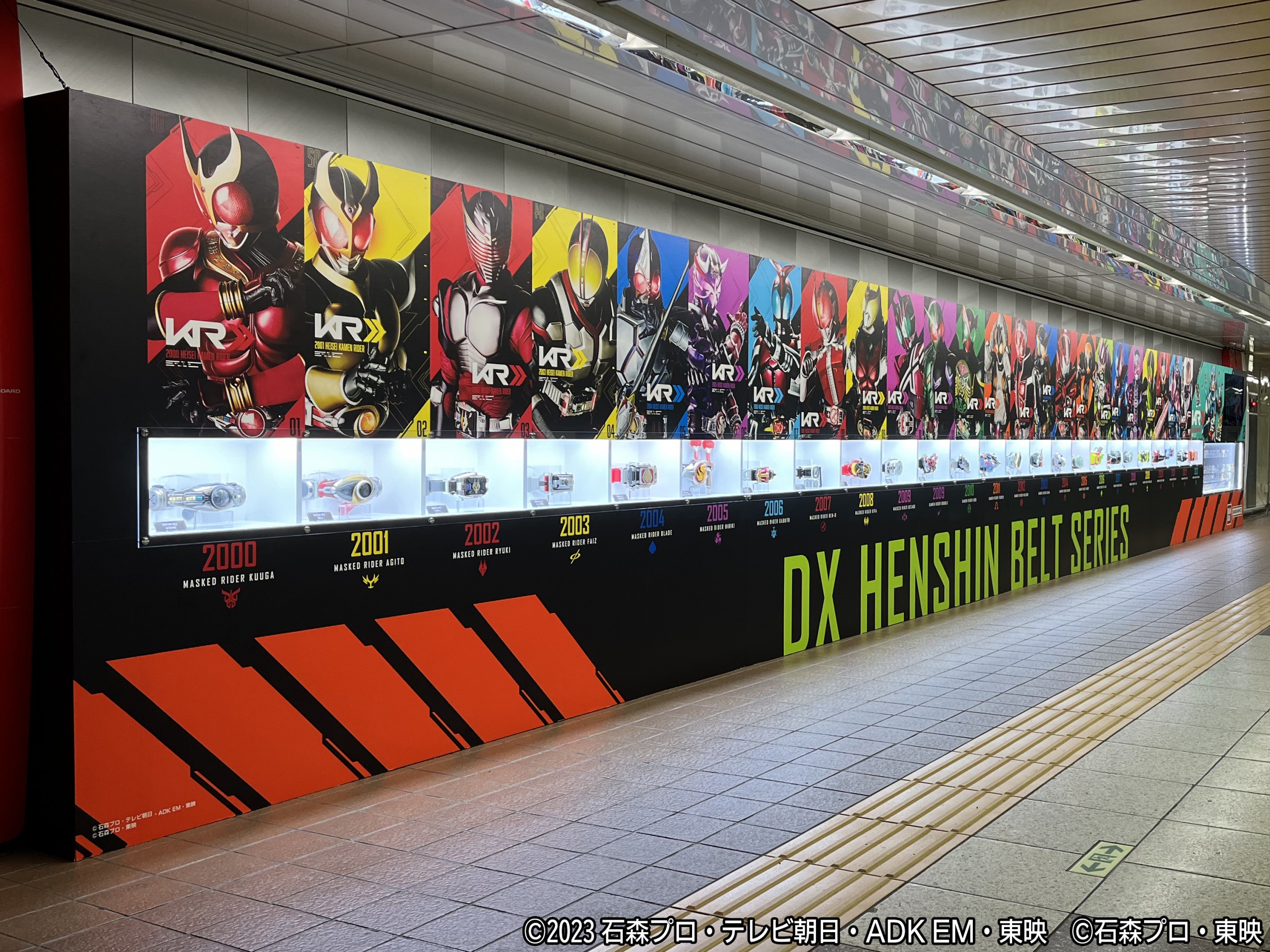 バンダイ】『仮面ライダーガッチャード』のピールオフ広告＆変身ベルト 