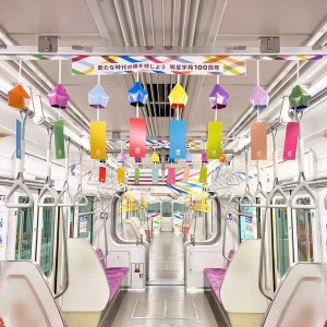 【明星学苑】創立100周年記念ラッピング電車、多摩モノレールを運行