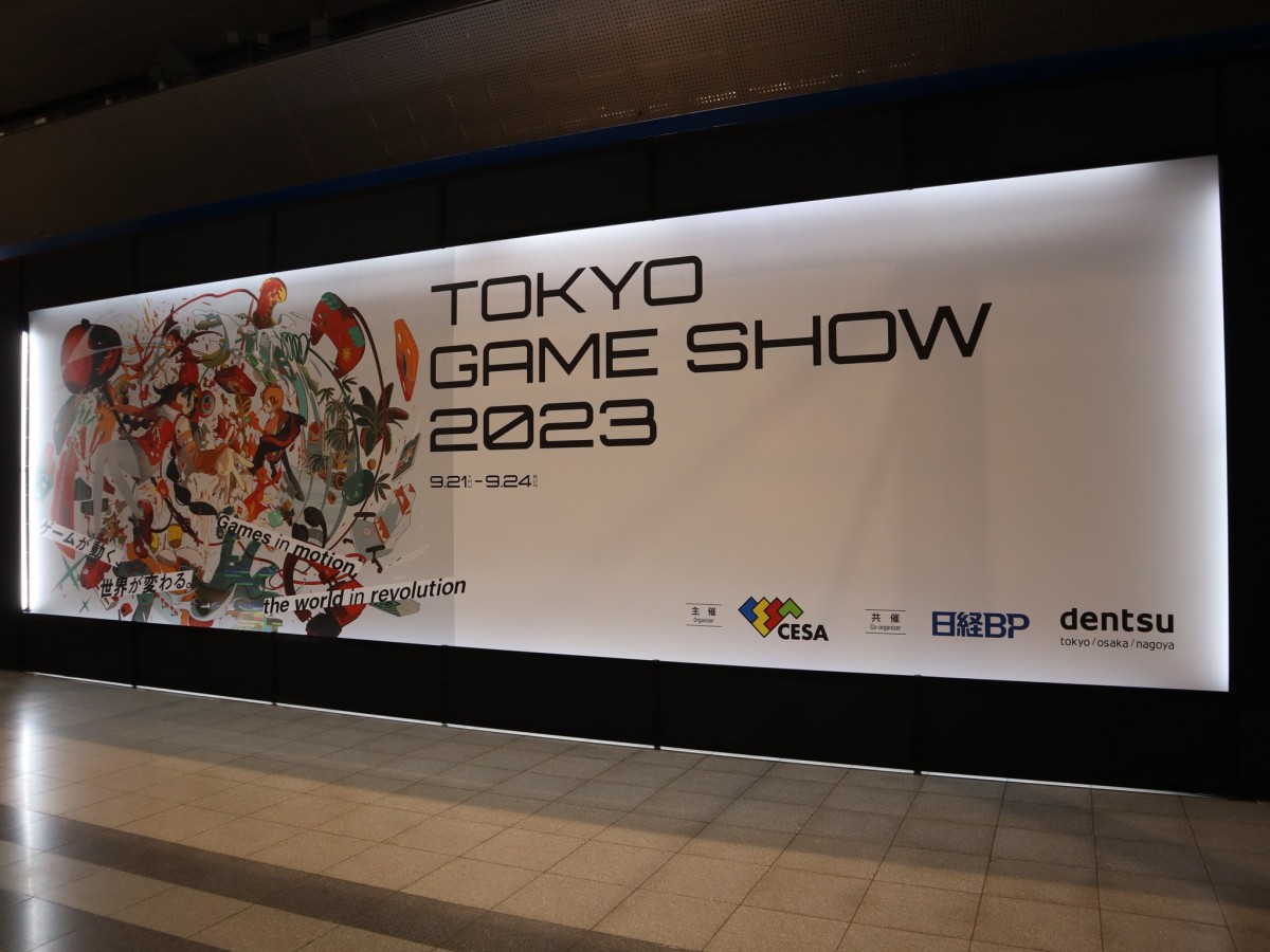 東京ゲームショウ2023