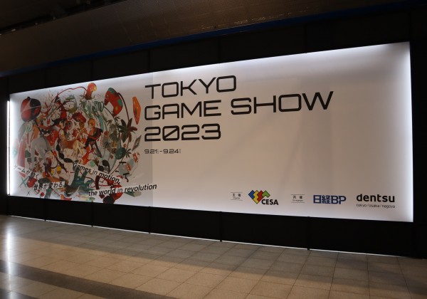 東京ゲームショウ2023