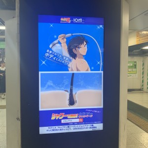 【クレイツ】シャワーヘッド×『キャプテン翼』コラボ　都内駅構内に広告を掲出