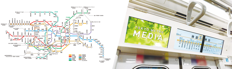 東京メトロ