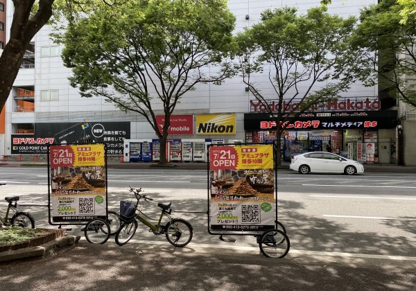 自転車広告