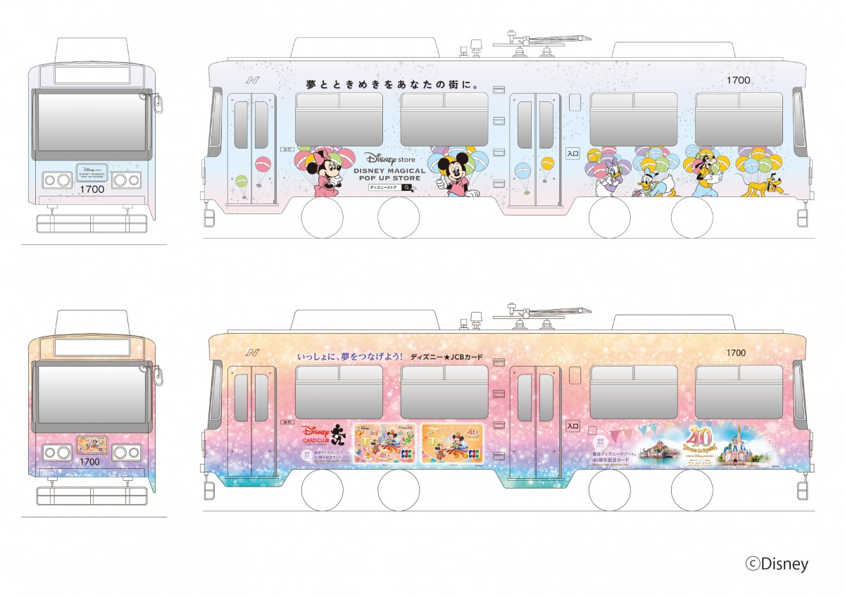 ディズニーストアポップアップ全国10都市開催記念！ ミッキーを特別にデザインしたラッピング車両が 期間限定で長崎に登場