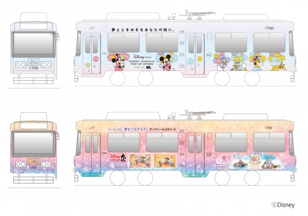 ディズニーストアポップアップ全国10都市開催記念！ ミッキーを特別にデザインしたラッピング車両が 期間限定で長崎に登場