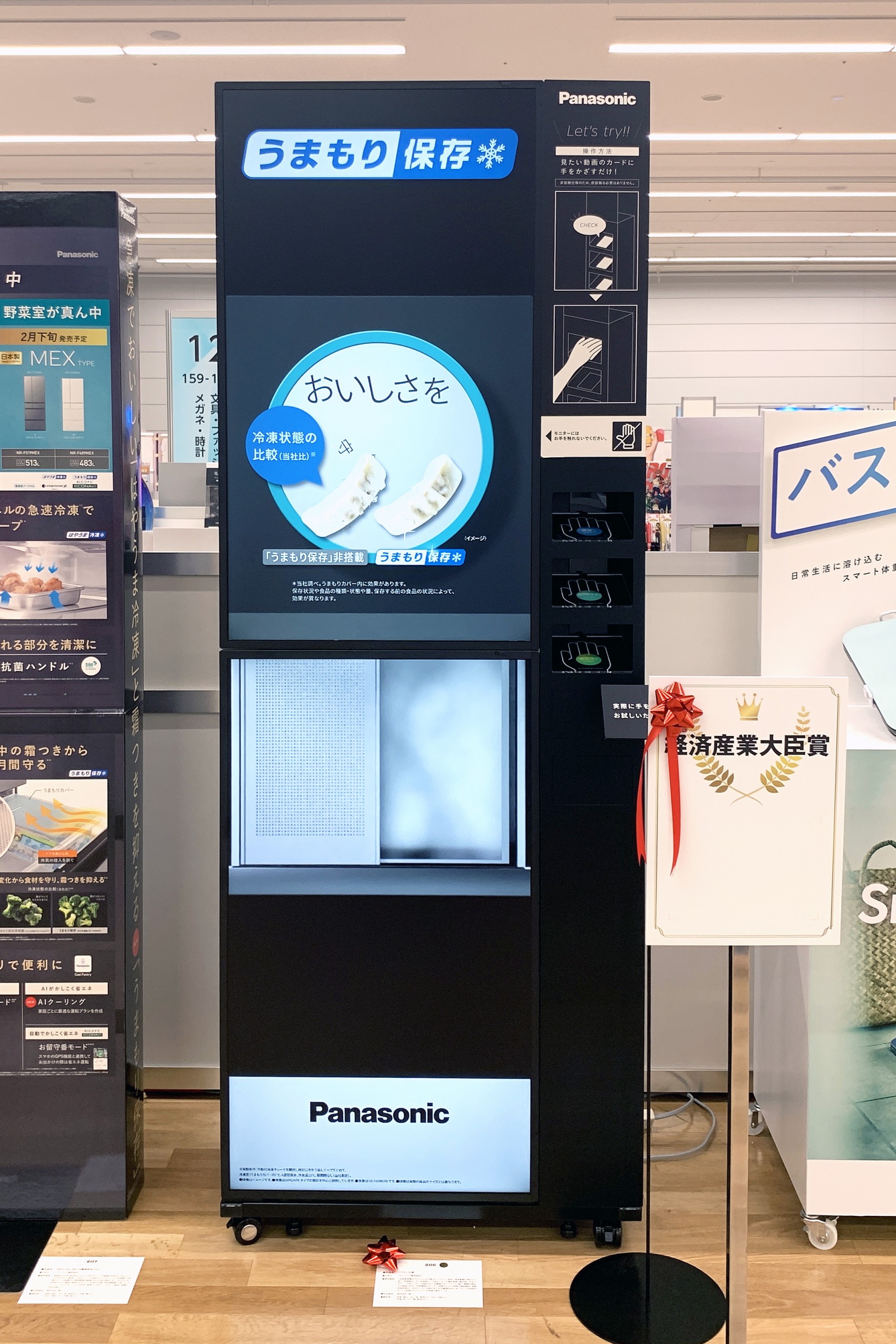 JPM】JPM協会展 2023開催。JPM POP クリエイティブ・アワード最高賞は