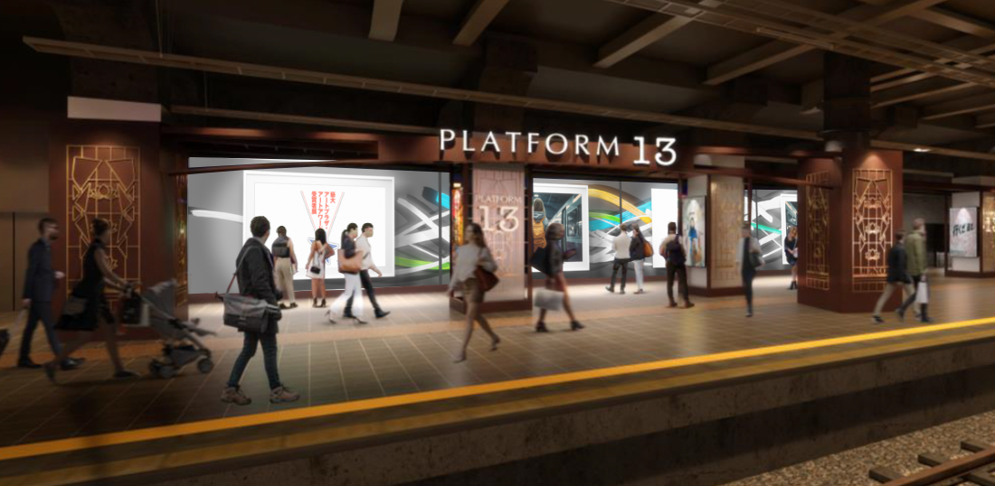 PLATFORM13