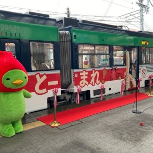 【カルビー】発売60周年記念の「かっぱえびせん」が広島電鉄車両をラッピング