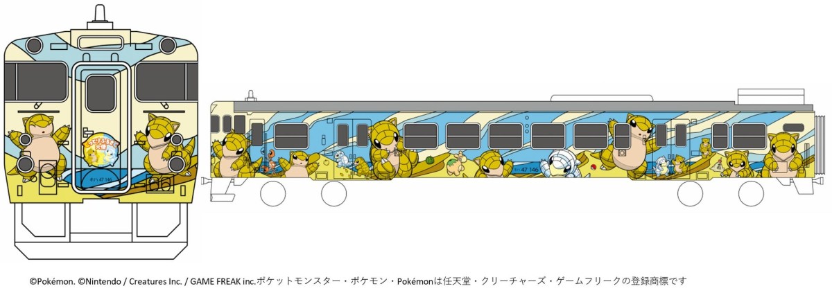 【鳥取県】ポケモンコラボ「とっとりサンド列車」が3月10日「サンドの日」より運行開始