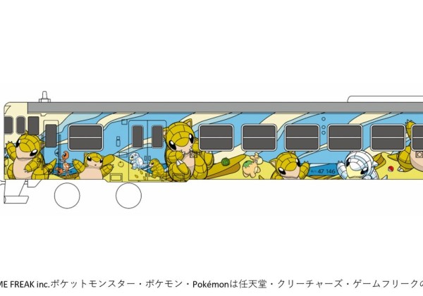 【鳥取県】ポケモンコラボ「とっとりサンド列車」が3月10日「サンドの日」より運行開始