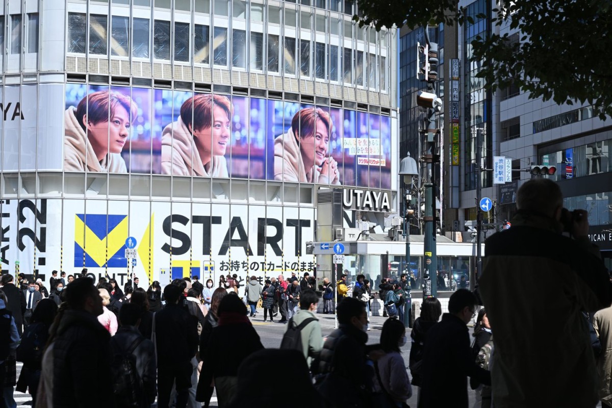 デジタルハリウッド大学　平野紫耀さん　　shibuya_tsutaya