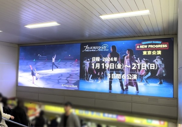 西武