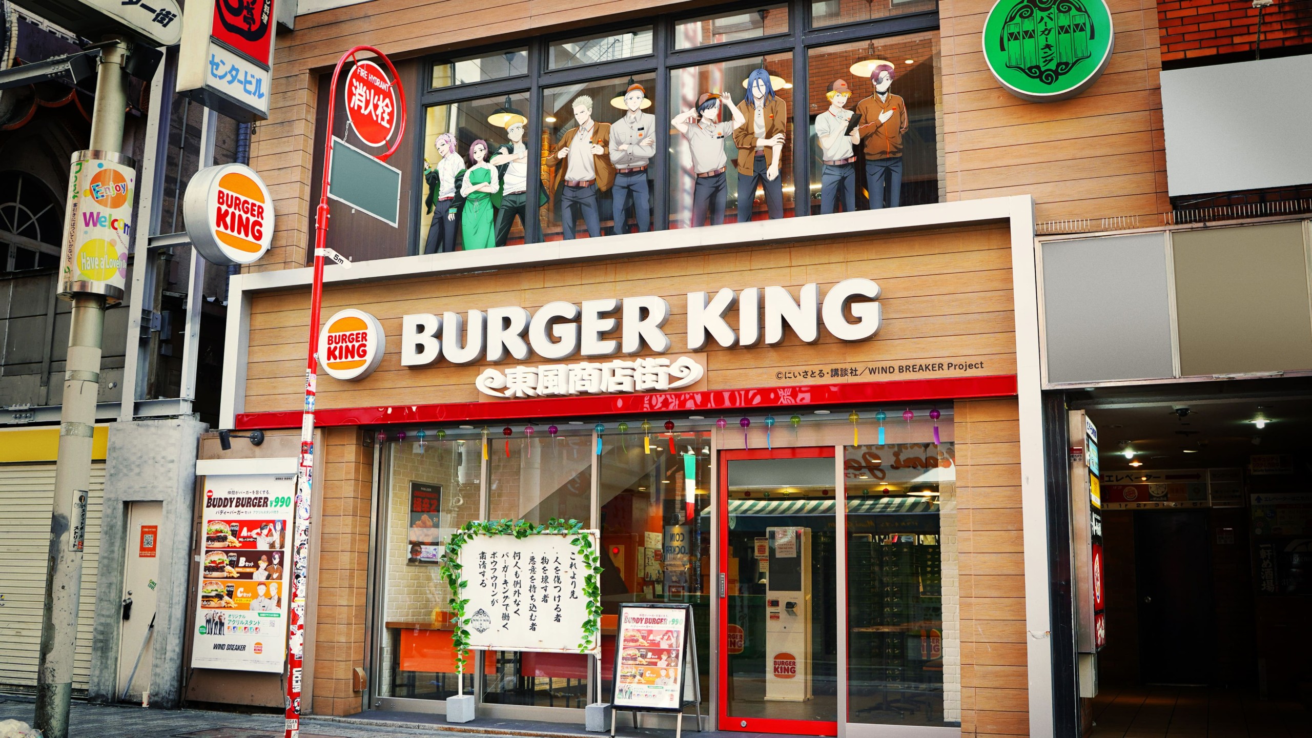 ビーケージャパンホールディングス】バーガーキング 渋谷