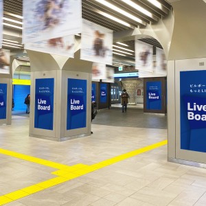 LIVE BOARD