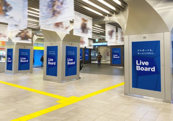 LIVE BOARD