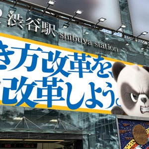ジョビー