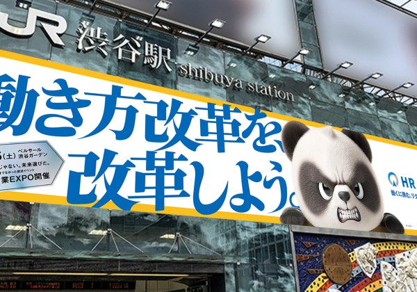 ジョビー