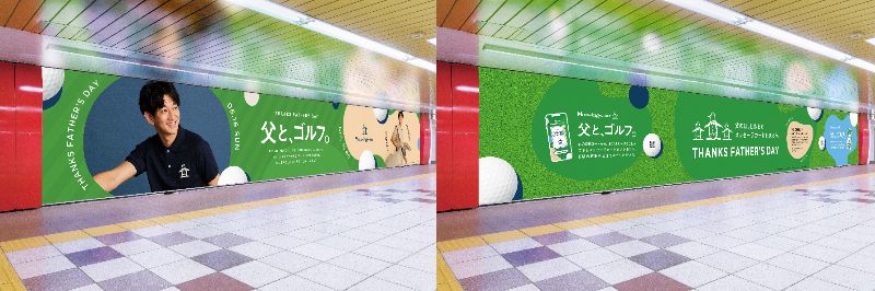 マンシングウェア