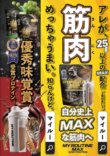 吊り革広告