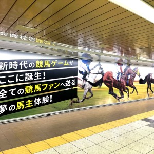 ユニスタ