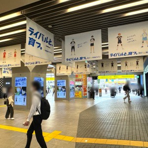 【早稲田アカデミー】スポーツアニメ『ハイキュー！！』とコラボ　全10パターンの交通広告を6駅に展開